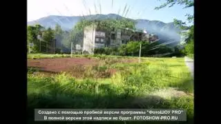 АХТАЛА