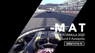 Super Formula RD4 オートポリス オンボード Super formula race Onboard