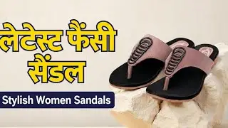 लेटेस्ट फैंसी लेडीज़ सैंडल | Women Fancy Flat Slippers for Daily Wear