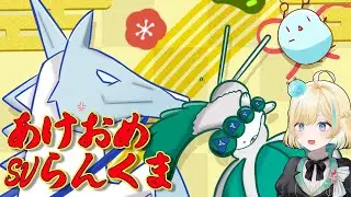 あけおめSVランクマ【ポケモンSV】【 #VTuber】