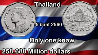 Rare Thailand 5 Baht 2560 Coin Value | King Rama IX $258 Truth