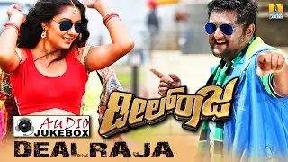 'Dealraja' | Kannada Movie Audio Jukebox | Komal Kumar, Bhanushree Mehra | Abhimann Roy