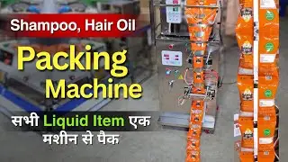 Pouch packaging machine | Low cost packing machine | low cost Liquid filling machine 