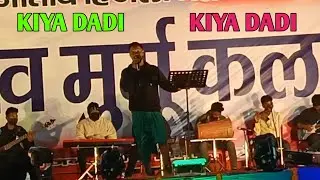 Kiya Dadi ll Mukesh RDX Tudu ll New Santali Video 2024 ll Hizla Mela ll Hizla Mela Dumka 2024