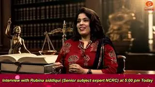 Promo - Interview with Rubina siddiqui (Senior subject expert NCRC)