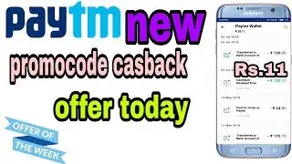 Paytm new promocode casback offer today!! Paytm august offer today!! Gajab ki tech!!