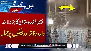 Teenager dead as security forces kill two terrorists in Balochistan's Mastung | Breaking News