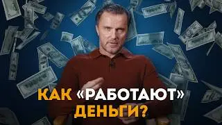 Why does money come to others even though you try harder?