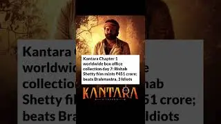 Kantara Break 3 idiot Movie Record Collection 450Cr #shortsfeed #yoytubeshorts #feed #shortsfeed