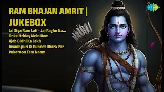 राम भजन अमृत | Raahi Songs | Jai Siya Ram Lofi  Jai Raghu Nandan Jai Siyaram