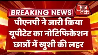 😂UPTET LATEST NEWS TODAY |UPTET 2021 EXAM LATEST NEWS TODAY |UPTET 2021 |UPTET ONLINE FORM/UP TET