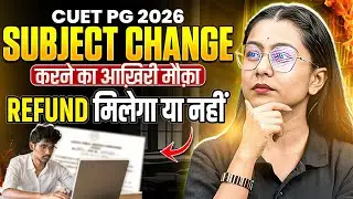 CUET PG 2026 Correction Window | CUET PG Last Correction  Chance 2026 | CUET PG Refund Process 2026