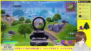 寒い上に水ふってくる #Fortnite - あおちゃんゲム 1218