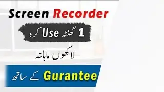 How to earn money online from mobile Using Screen recorder |  100$