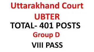Group D Uttarakhand UBTER Govt Job 2019 For 401 Vacant Posts