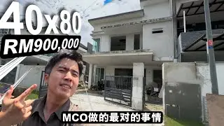 很幸运的买到这半独立！40x80 900千值吗？