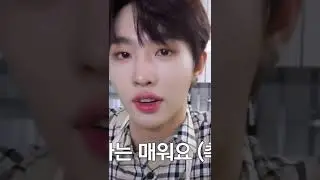 涙を流すヒョプ (🧅ありがとう) [드리핀/DRIPPIN/ドリピン/ヒョプ/이협] #시켜줘_명예드리핀팀