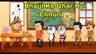 Bhajji Ke Ghar Chori Ho Gayi 😂 | Police Comedy | Hindi Funny Animation
