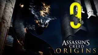 ASSASSIN'S CREED ORIGINS_IL DIVORATORE DI ANIME PARTE 9[Walkthrough Gameplay ITA]