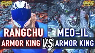 T8 🔥 RANGCHU (Armor King) vs MEO-IL (Armor King) 🔥 Tekken 8 DLC: Armor King day 1