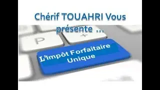 Vidéo [110]: L'Impôt forfaitaire Unique en Algérie.