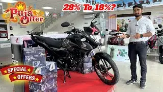 New Honda SP 125 New Price & Finance Details || Limited Edition || Honda SP 125