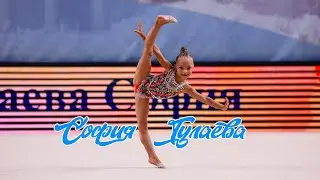 София Тулаева (Sofia Tulaeva free hands) 2018 г/р