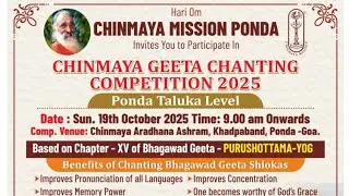 Geeta chapter 15 Learning Aid || Chinmaya Geeta Chanting Comp 2025 ||