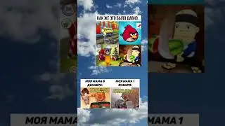 #мем #мемы_тикток #mems #мемы #youtube #shorts #fyp