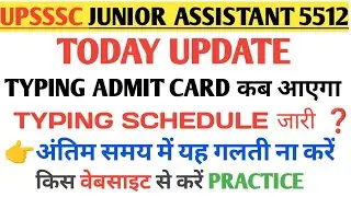 UPSSSC JUNIOR ASSISTANT TYPING ADMIT CARD | JUNIOR ASSISTANT TYPING SCHEDULE , JA 5512 FINAL CUT OFF
