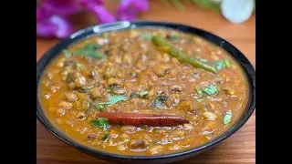 Red Cow Peas(Lobia) Masala@RecipesFromNisha