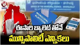 Telangana Municipal Election To Be Held Using Ballot Papers | V6 News