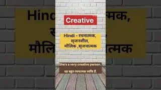 creative meaning in Hindi #english