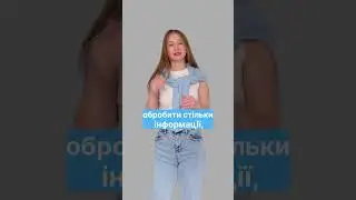 Ти унікальна людина! #contentcreator #smm #marketing #business #videomarketing #смм #сммпродвижение