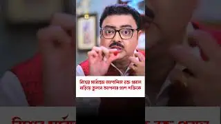 Rarest Red Coral Gemstone I SOUVAGYA O SAMRIDHI I Astrology TIPS
