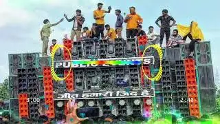 Public event baskhari dj remix Beet sound check ✅ competition song world cup SDA mix