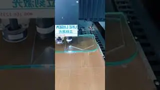 Glass Laser Cutting Machine Mirror Cutting Machine Laser Irregular shape Galss Cutting Machine