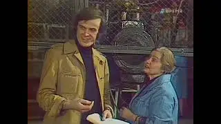 День приезда...день отъезда!  (1978 год) советский фильм