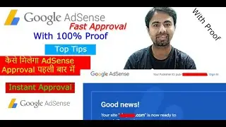 Fast Google AdSense Approval for any website (2021)🔥 | Google AdSense Approval with 100% Proof.