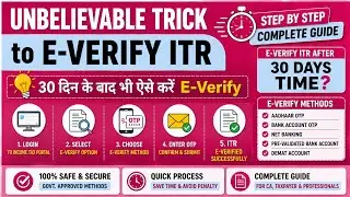 Unbelievable Trick to E-Verify ITR After 30 Days 🤔 | how to e verify itr after 30 days