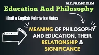 Education and Philosophy | Meaning, Relationship & Significance | Hindi & English Notes | M.Ed