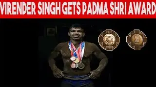 Deaf Wrestler Padma Shri Virender Singh will be awarded Padma Shri! Deaf Wrestler's lifestory.