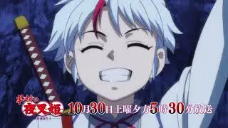 Yashahime Princess Half Demon Season 2 Episode 5  Official Preview | 1080p