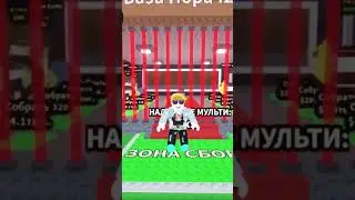 Классные Roblox мемы 😂 | А у вас были плохие мемы?