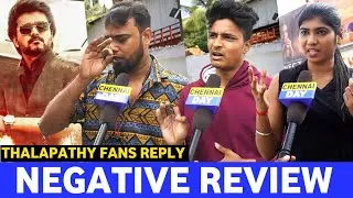 Negative Reviewகு பதிலடி கொடுத்த Thalapathy ரசிகர்கள் 😡 | Varisu 3 day Review | Chennai day !