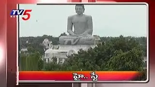 High Court stays AP's Swiss Challenge Method | Telugu News | TV5 News