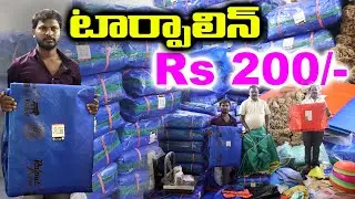 ఇక్కడ టార్పాలిన్ 200/- మాత్రమే // Top most Tarpaulin Sellers #wholesale #shopping