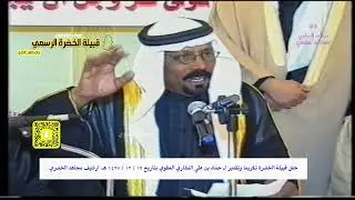 قصيدة الشاعر ابراهيم عوده الحصان العطوي في النشاري