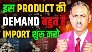 Top 10 import products in india | Highest Imported Products In India I rajeevsaini 