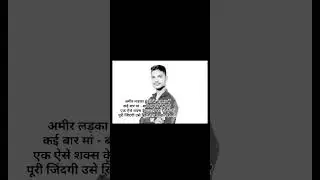 A.k Sir #motivation #trending #reels #subscribe Karen &hearts;️💯✅